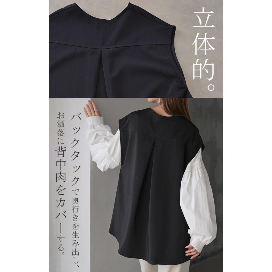 ベスト ジレ ロングベスト レディース チュニック トップス ノーカラ― Vネック ロング ロングジレ ノースリーブ 羽織 レイヤード 体型カバー きれいめ おしゃれ | HUG.U | 04