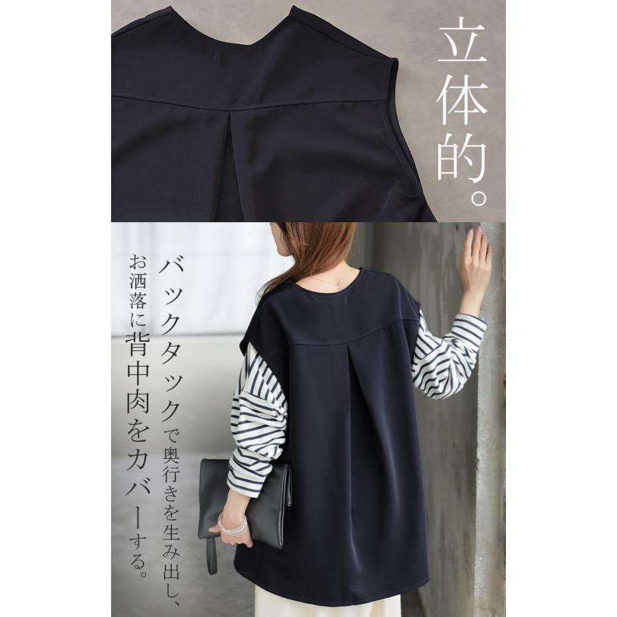 HUG.U（ハグユー） ベスト ジレ ロングベスト レディース チュニック