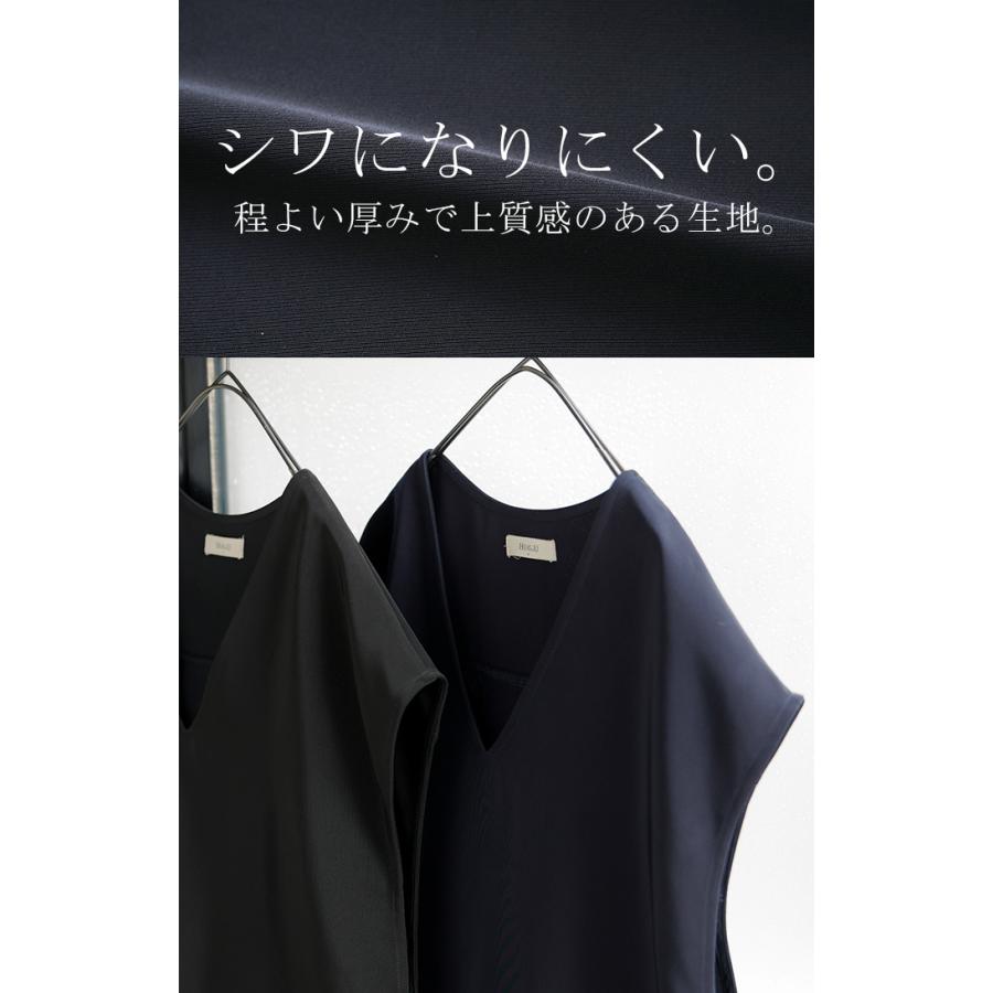 ベスト ジレ ロングベスト レディース チュニック トップス ノーカラ― Vネック ロング ロングジレ ノースリーブ 羽織 レイヤード 体型カバー きれいめ おしゃれ | HUG.U | 07