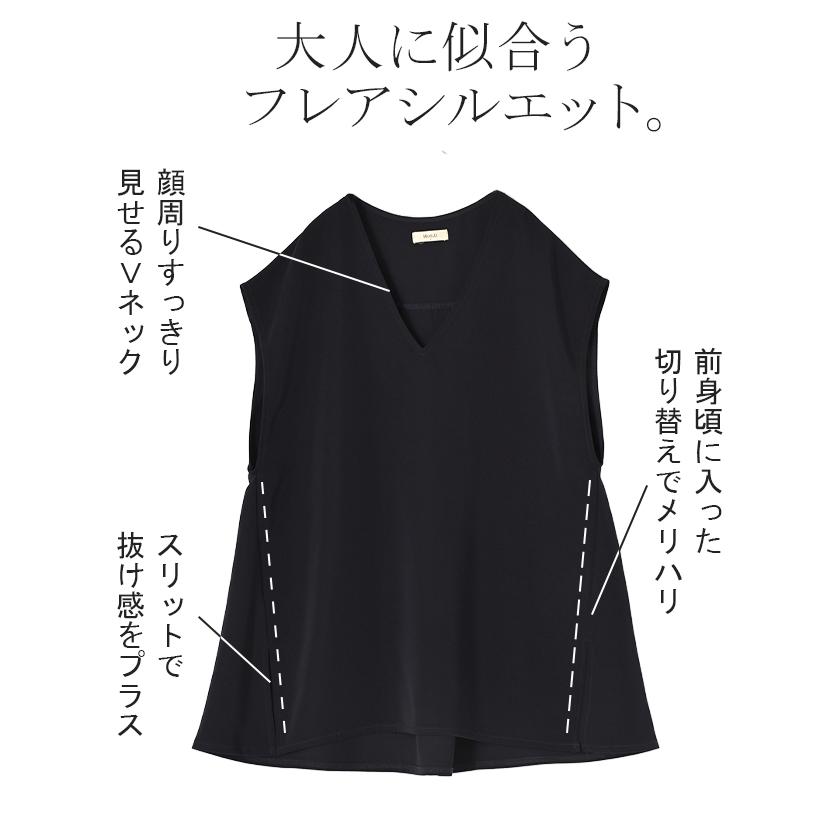 ベスト ジレ ロングベスト レディース チュニック トップス ノーカラ― Vネック ロング ロングジレ ノースリーブ 羽織 レイヤード 体型カバー きれいめ おしゃれ | HUG.U | 08