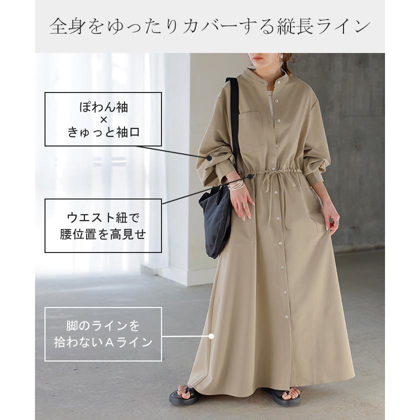 ワンピース シャツ 洗濯機 可能 レディース ワンピ 選べる 2丈 イージーケア シワになりにくい ロング | HUG.U | 14