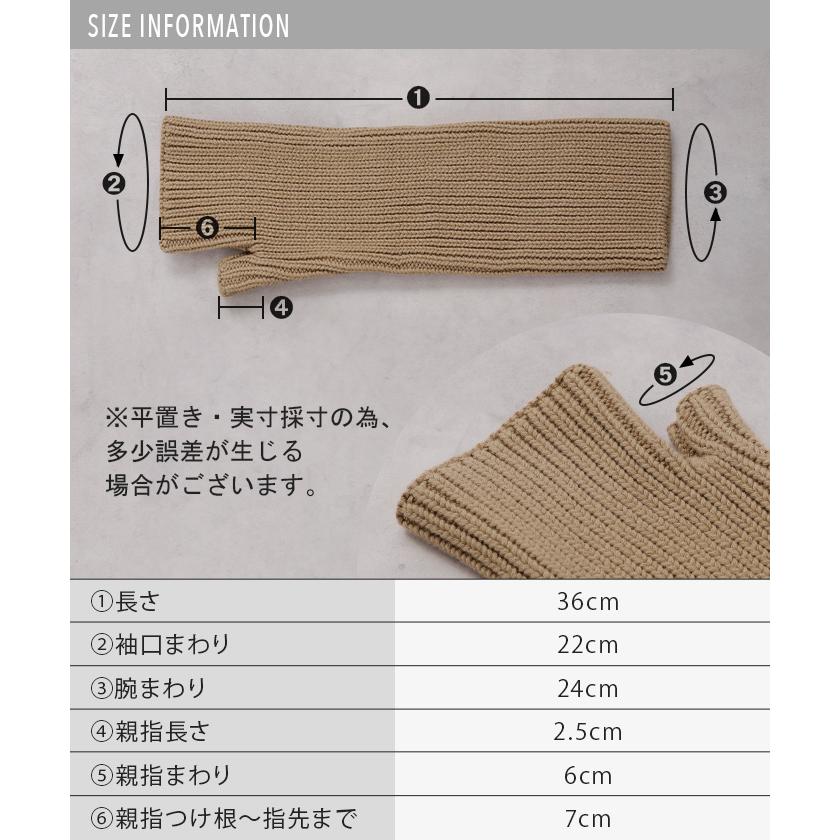 アームウォーマー ニット 綿100 レディース アームカバー ハンドウォーマー ロング ワイド 指穴 手袋 てぶくろ グローブ 保温 温活 冷え取り 無地 | HUG.U | 24