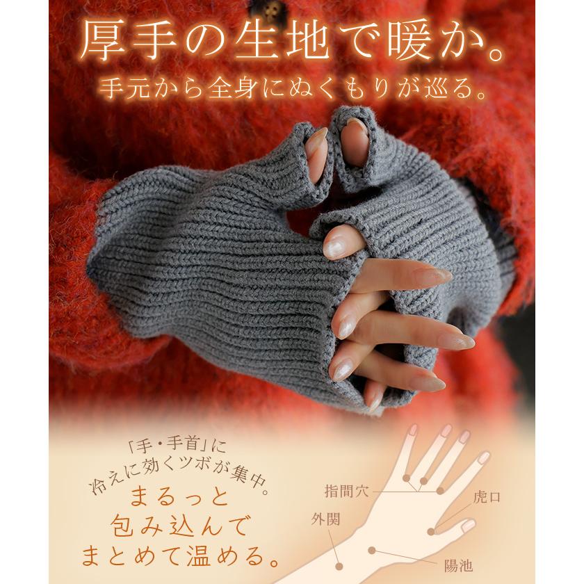 アームウォーマー ニット 綿100 レディース アームカバー ハンドウォーマー ロング ワイド 指穴 手袋 てぶくろ グローブ 保温 温活 冷え取り 無地 | HUG.U | 09