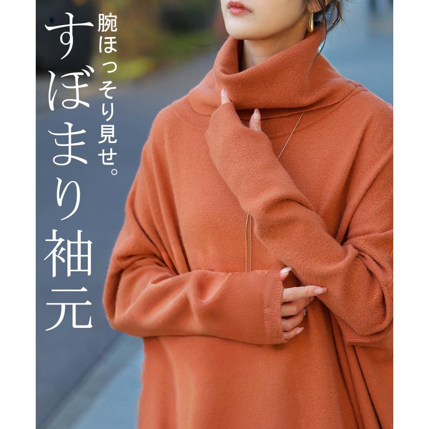 ワンピース ニット タートルネック ロング ワンピ セーター レディース 指穴 ニットワンピース ニットワンピ ロングワンピース 長袖 | HUG.U | 17