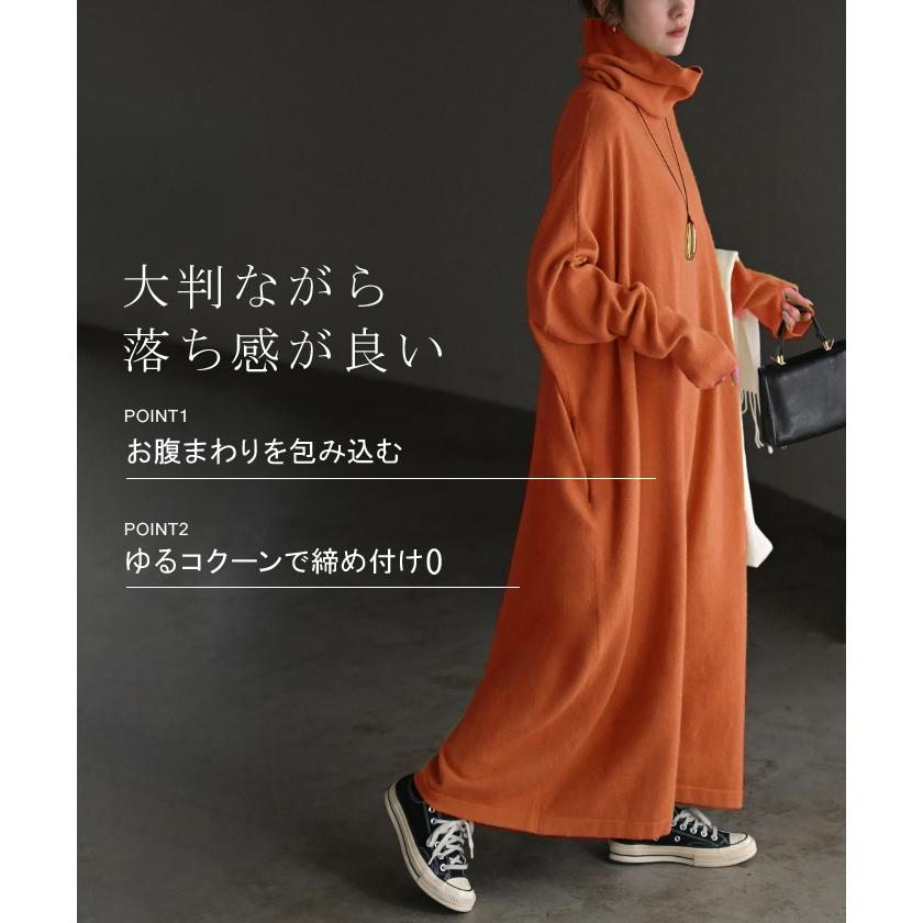ワンピース ニット タートルネック ロング ワンピ セーター レディース 指穴 ニットワンピース ニットワンピ ロングワンピース 長袖 | HUG.U | 15