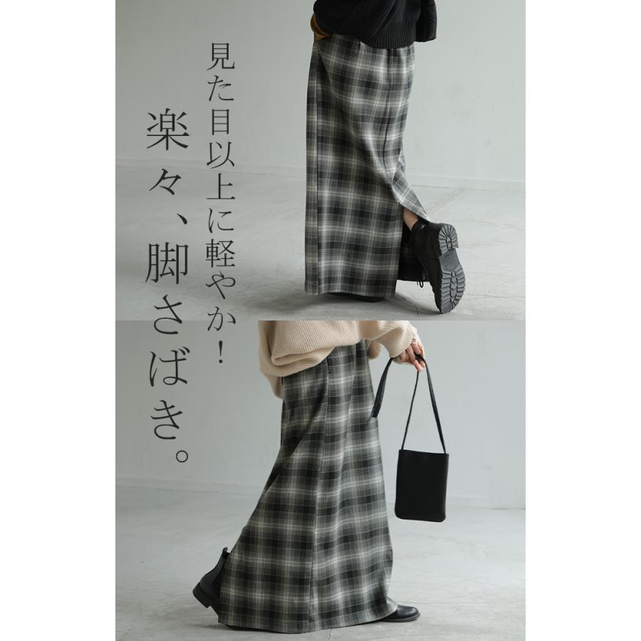 スカート ロング チェック レディース ?ロングスカート ナロースカート ボトムス ボトム 微起毛 洗える フレア フレアスカート マキシ ウエストゴム | HUG.U | 19