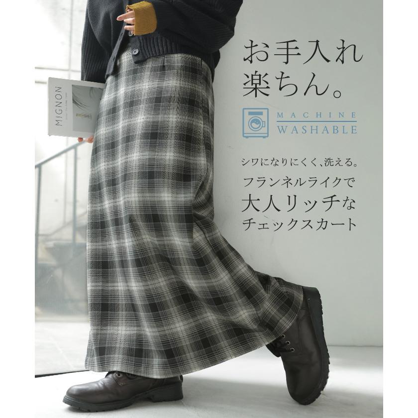 スカート ロング チェック レディース ?ロングスカート ナロースカート ボトムス ボトム 微起毛 洗える フレア フレアスカート マキシ ウエストゴム | HUG.U | 03