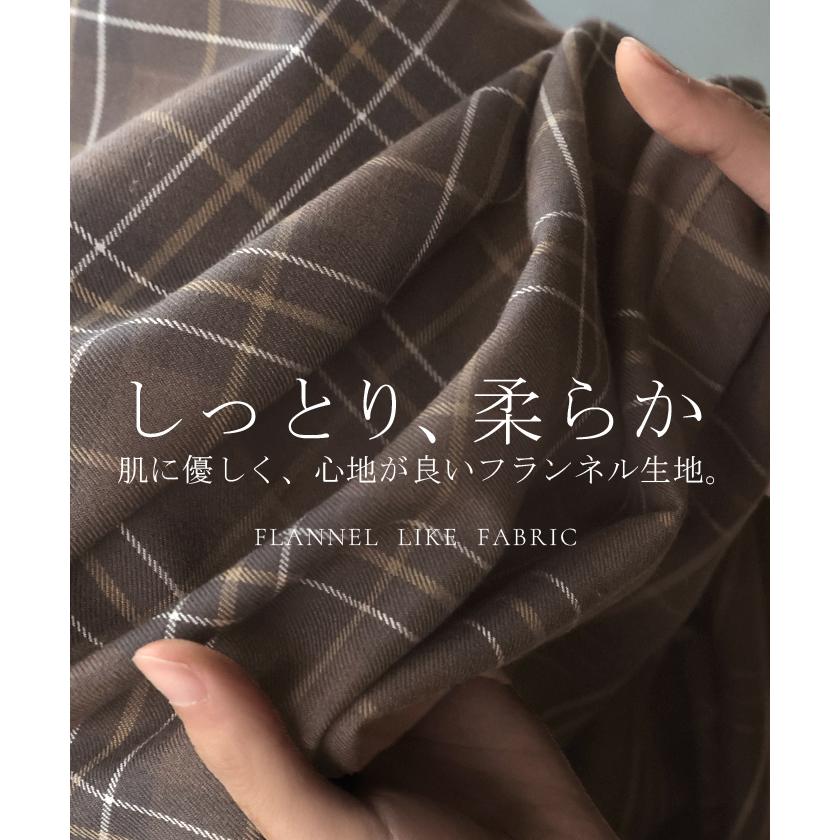 スカート ロング チェック レディース ?ロングスカート ナロースカート ボトムス ボトム 微起毛 洗える フレア フレアスカート マキシ ウエストゴム | HUG.U | 05