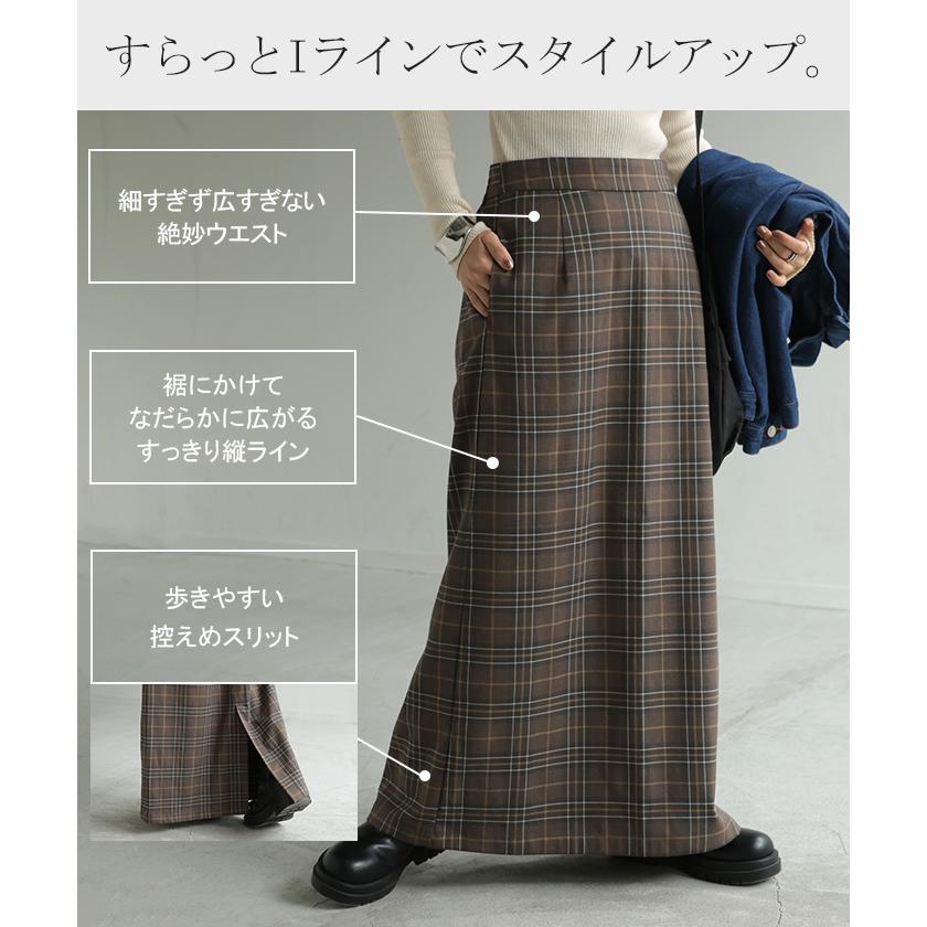 スカート ロング チェック レディース ?ロングスカート ナロースカート ボトムス ボトム 微起毛 洗える フレア フレアスカート マキシ ウエストゴム | HUG.U | 09