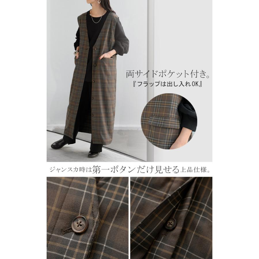 美品⁂センソユニコ⁂ロングワンピース ジャンスカ チェック バルーン 20