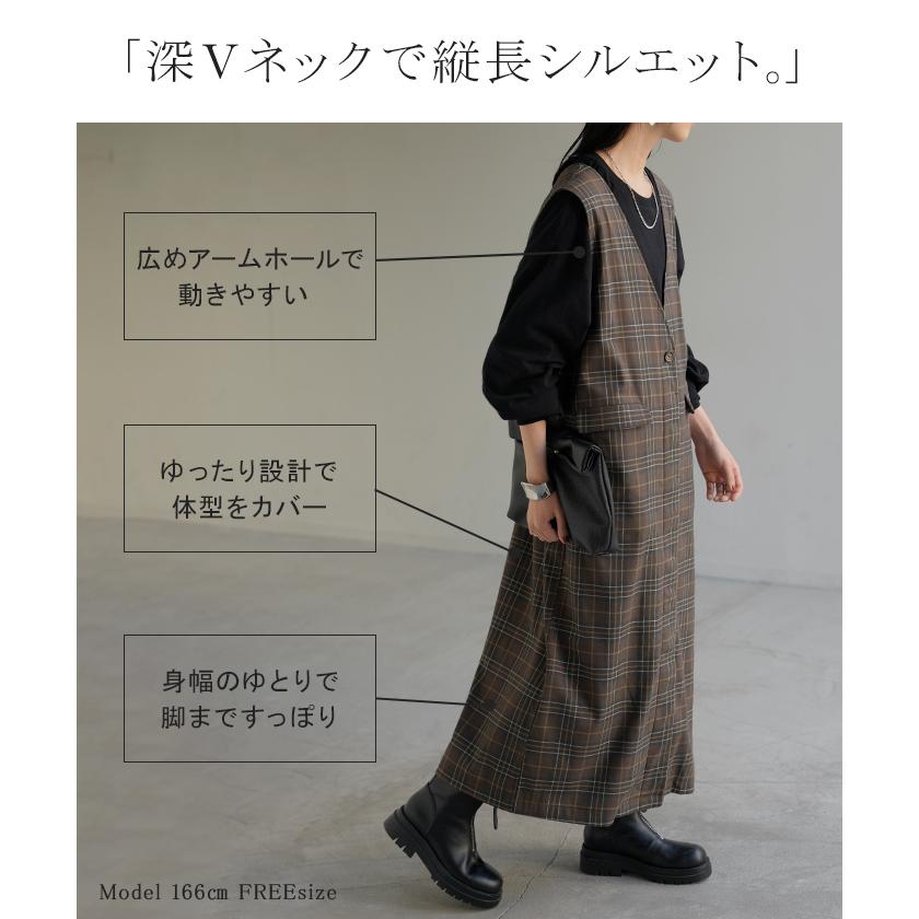 ワンピース ジレ ジャンパースカート 2way チェック ウォッシャブル サロペット レディース ロング ロングワンピース シワになりにくい 微 起毛 レイヤード | HUG.U | 09