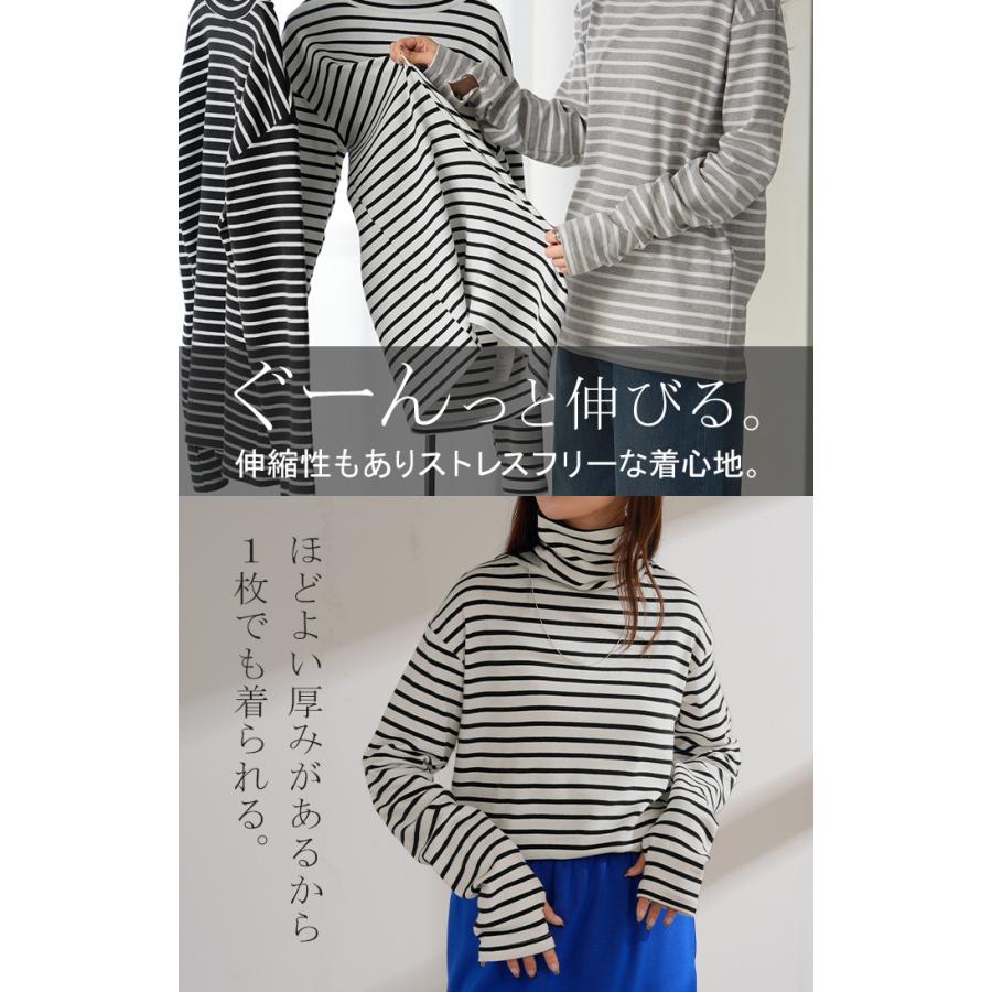 HUG.U カットソー ボーダー タートルネック レディース ボーダーT