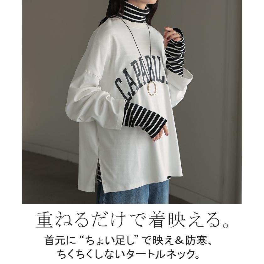HUG.U（ハグユー） カットソー ボーダー タートルネック レディース