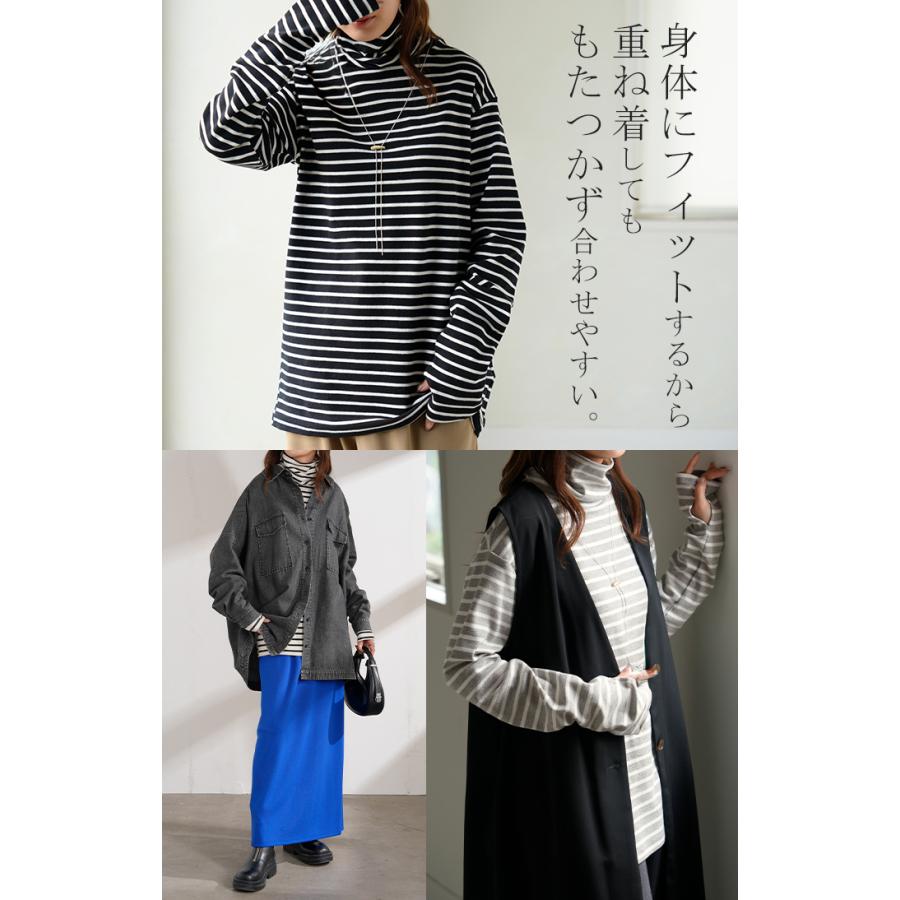 HUG.U カットソー ボーダー タートルネック レディース ボーダーT