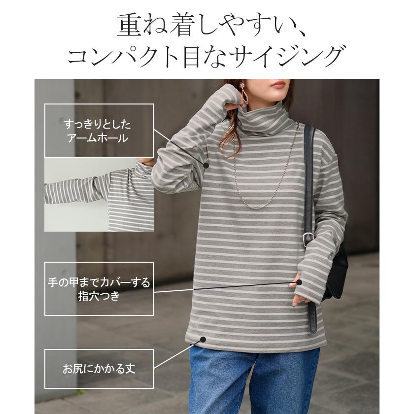 HUG.U（ハグユー） カットソー ボーダー タートルネック レディース