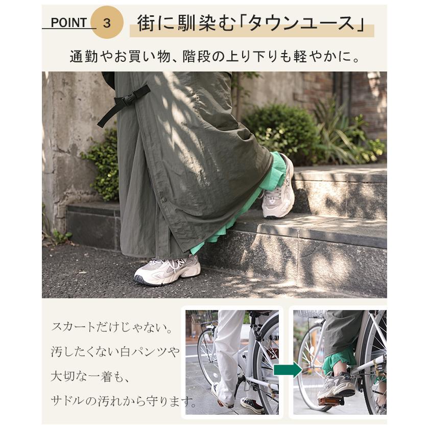 ラップスカート 自転車 巻き込み防止 巻きスカート レディース スカート ロング ロングスカート ワイド マキシ ラップスカート コンパクト | HUG.U | 09