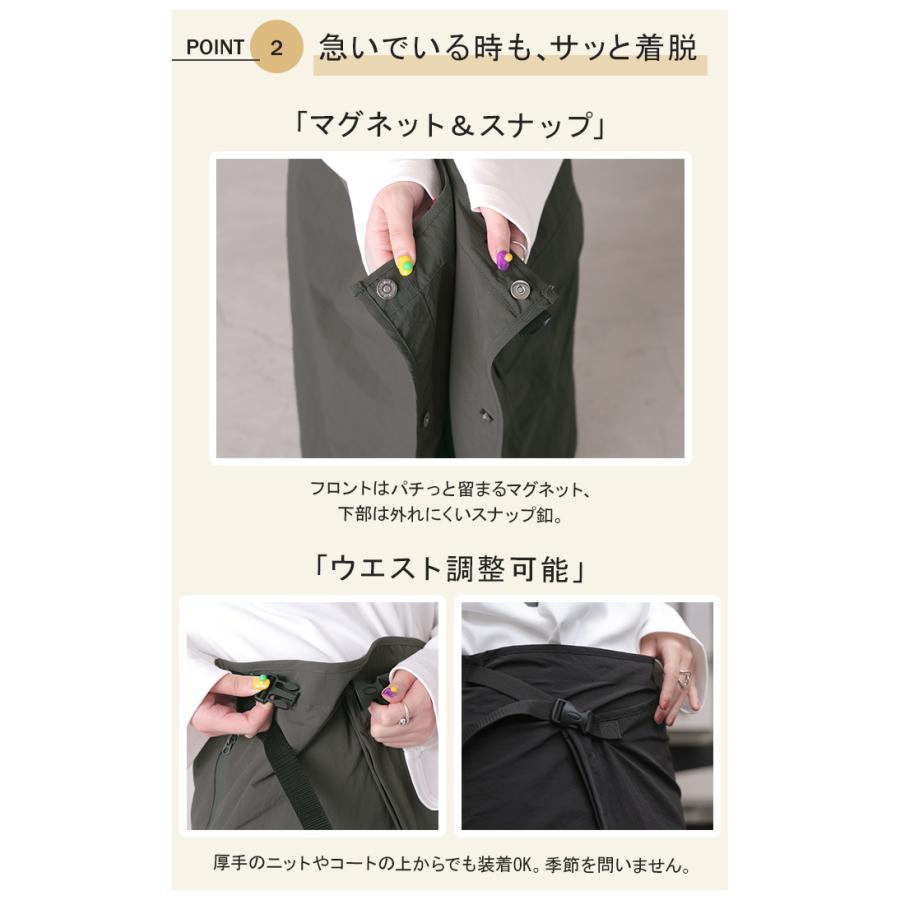ラップスカート 自転車 巻き込み防止 巻きスカート レディース スカート ロング ロングスカート ワイド マキシ ラップスカート コンパクト | HUG.U | 07