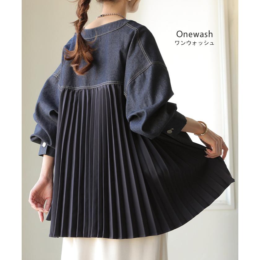 アウター ジャケット デニム バックプリーツ 異素材 MIX レディース Gジャン ロング デニムジャケット シャツ ブルゾン ノーカラー 羽織 チュニック ジーンズ | HUG.U | 12