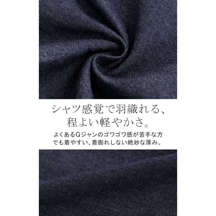 アウター ジャケット デニム バックプリーツ 異素材 MIX レディース Gジャン ロング デニムジャケット シャツ ブルゾン ノーカラー 羽織 チュニック ジーンズ | HUG.U | 14