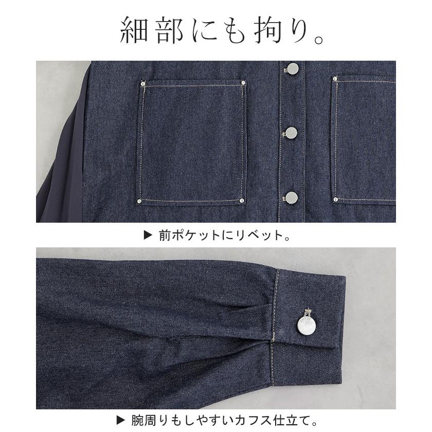 アウター ジャケット デニム バックプリーツ 異素材 MIX レディース Gジャン ロング デニムジャケット シャツ ブルゾン ノーカラー 羽織 チュニック ジーンズ | HUG.U | 18