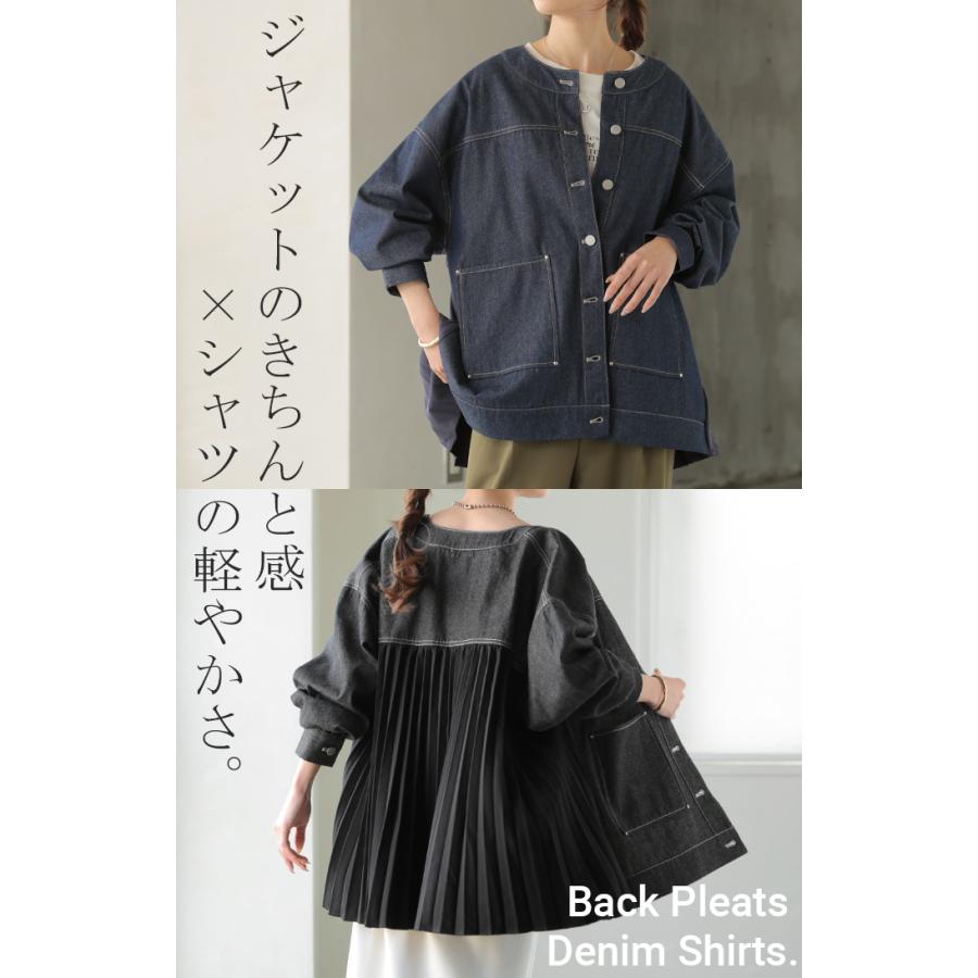 アウター ジャケット デニム バックプリーツ 異素材 MIX レディース Gジャン ロング デニムジャケット シャツ ブルゾン ノーカラー 羽織 チュニック ジーンズ | HUG.U | 21