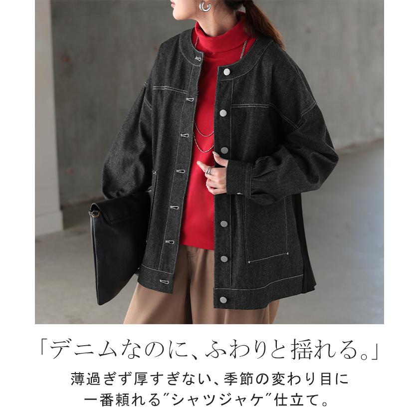アウター ジャケット デニム バックプリーツ 異素材 MIX レディース Gジャン ロング デニムジャケット シャツ ブルゾン ノーカラー 羽織 チュニック ジーンズ | HUG.U | 03