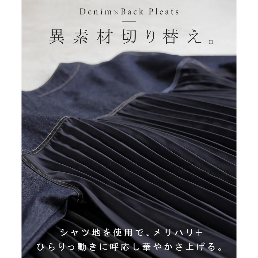 アウター ジャケット デニム バックプリーツ 異素材 MIX レディース Gジャン ロング デニムジャケット シャツ ブルゾン ノーカラー 羽織 チュニック ジーンズ | HUG.U | 07