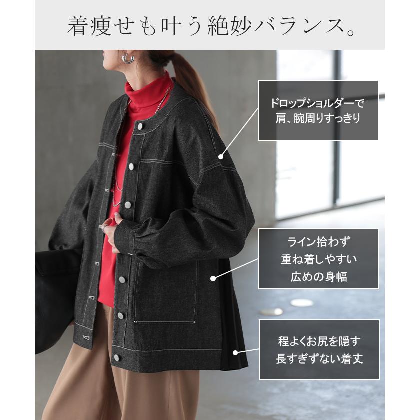 HUG.U（ハグユー） アウター ジャケット デニム バックプリーツ 異素材 