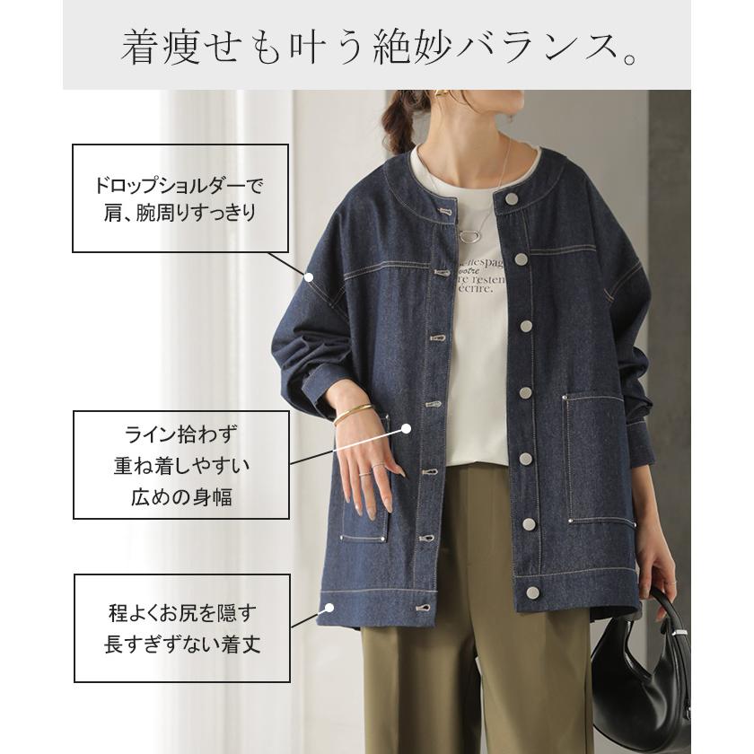 アウター ジャケット デニム バックプリーツ 異素材 MIX レディース Gジャン ロング デニムジャケット シャツ ブルゾン ノーカラー 羽織 チュニック ジーンズ | HUG.U | 09