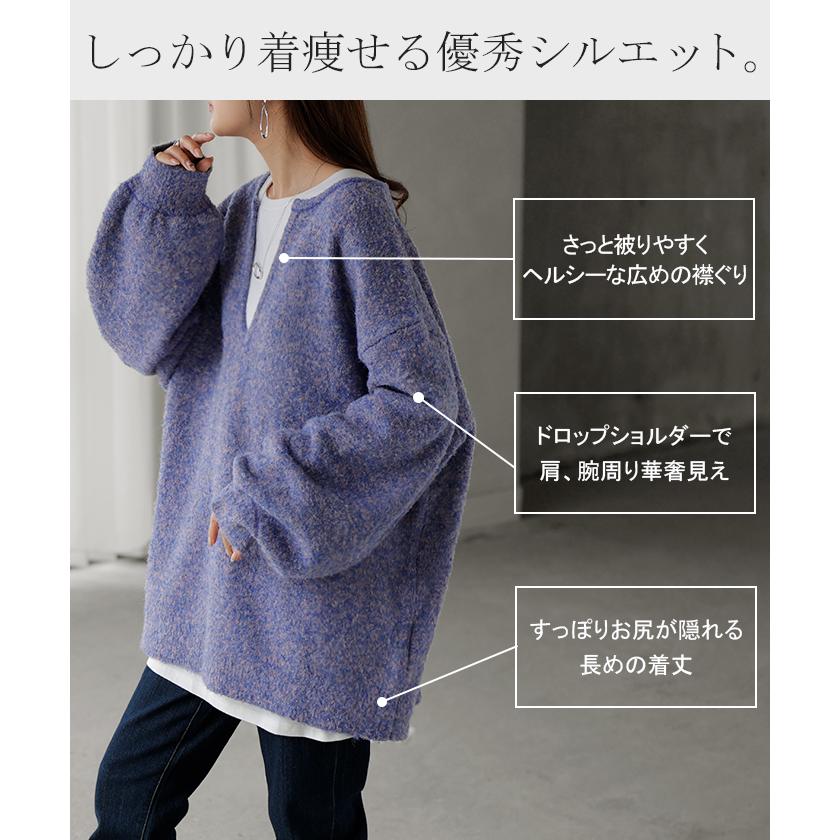 HUG.U（ハグユー） ニット 深V メランジ レディース トップス ロング