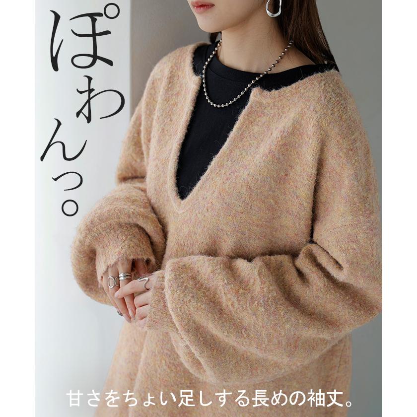 HUG.U（ハグユー） ニット 深V メランジ レディース トップス ロング