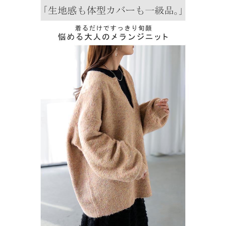 HUG.U（ハグユー） ニット 深V メランジ レディース トップス ロング