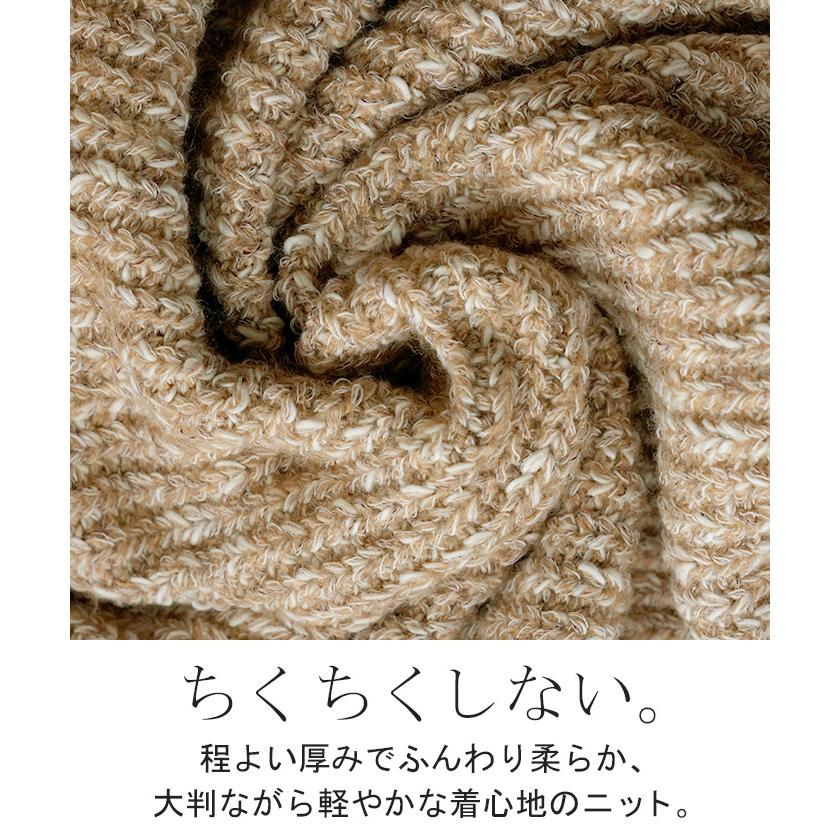 ニット メランジ ボトルネック レディース トップス セーター リブ オーバー プルオーバー リブ編み ローゲージニット ハイネック スリット | HUG.U | 16