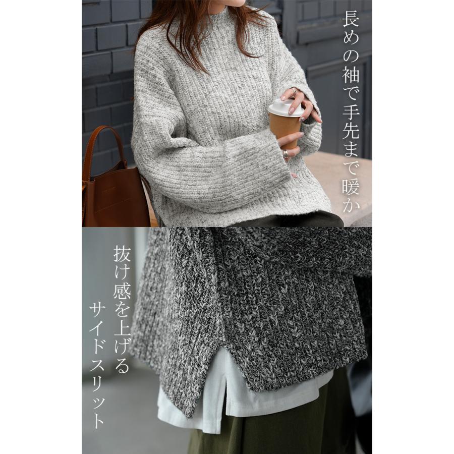 ニット メランジ ボトルネック レディース トップス セーター リブ オーバー プルオーバー リブ編み ローゲージニット ハイネック スリット | HUG.U | 21