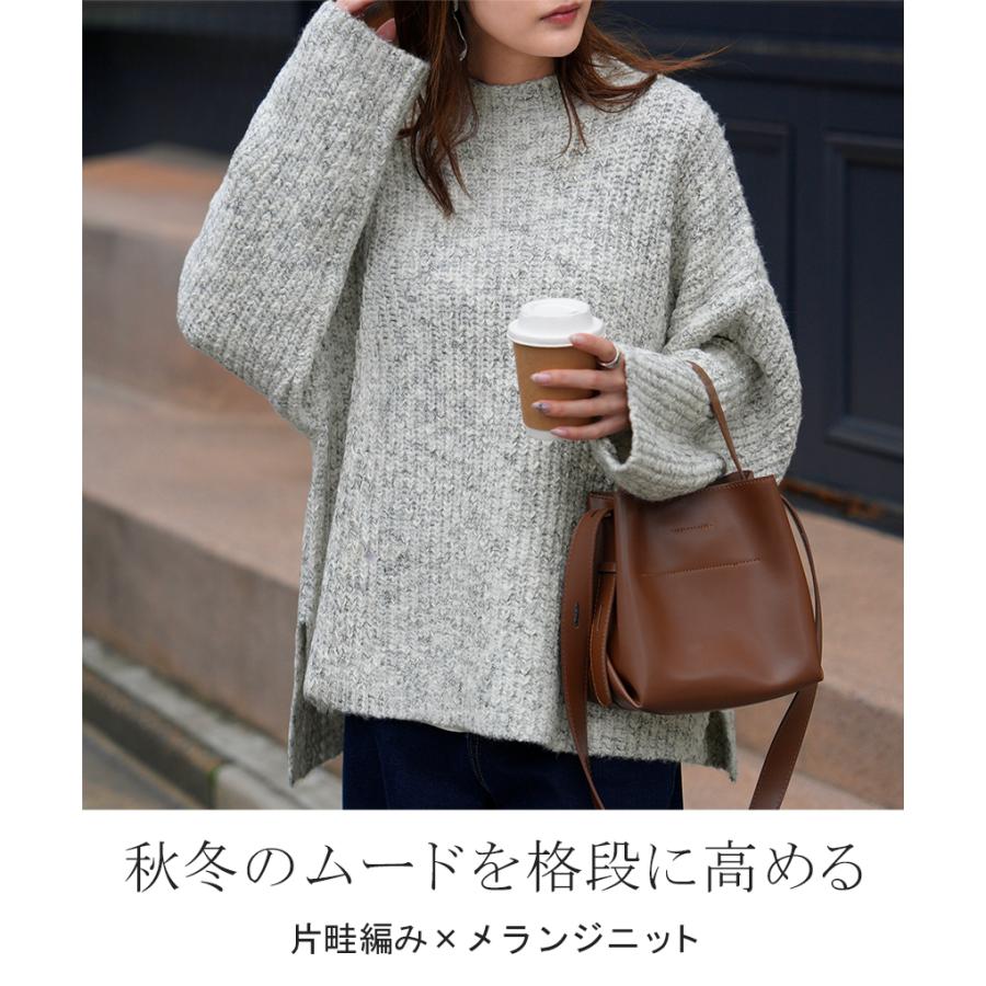 ニット メランジ ボトルネック レディース トップス セーター リブ オーバー プルオーバー リブ編み ローゲージニット ハイネック スリット | HUG.U | 05