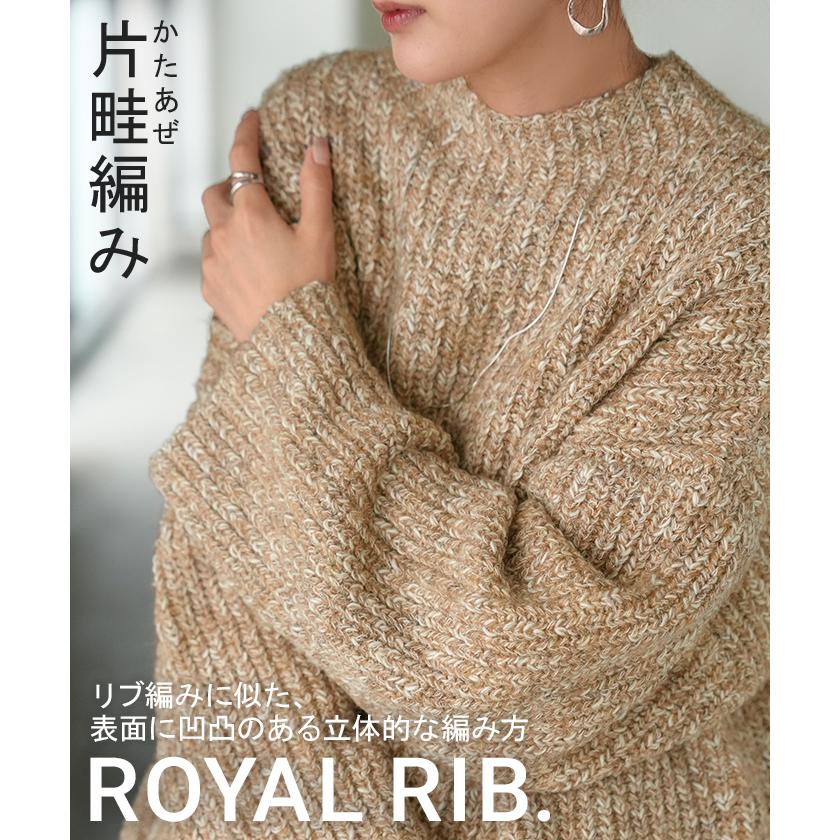 ニット メランジ ボトルネック レディース トップス セーター リブ オーバー プルオーバー リブ編み ローゲージニット ハイネック スリット | HUG.U | 09