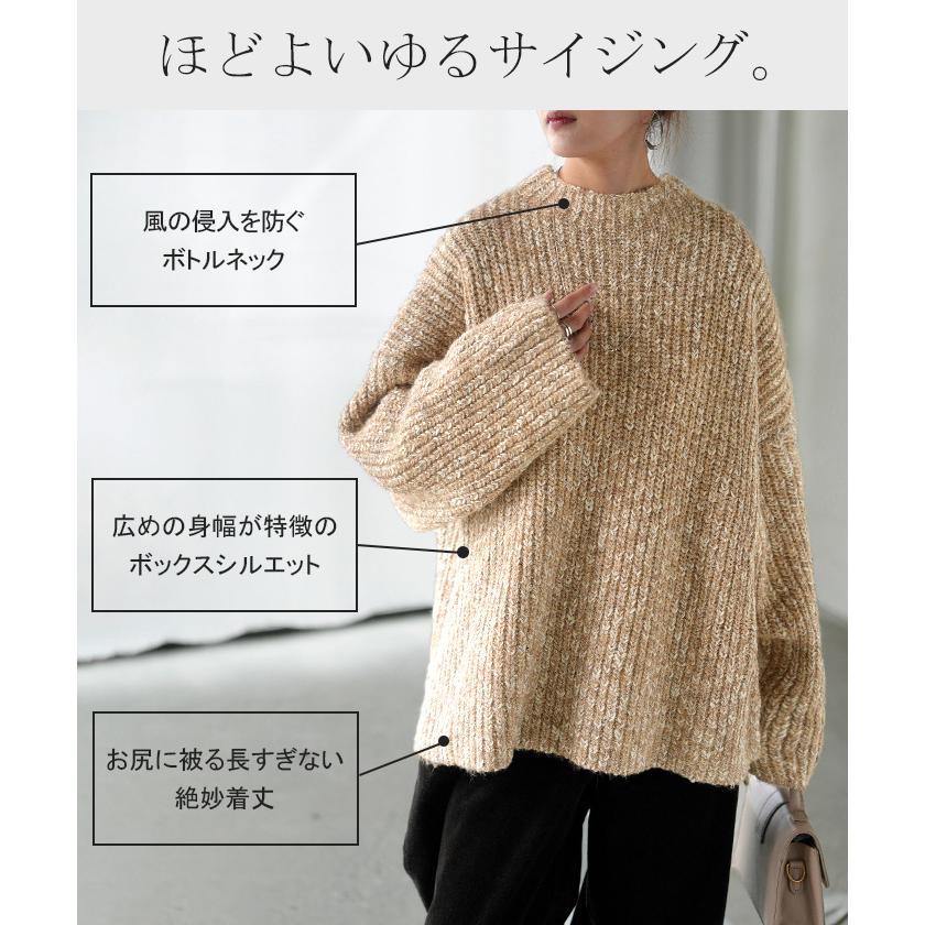ニット メランジ ボトルネック レディース トップス セーター リブ オーバー プルオーバー リブ編み ローゲージニット ハイネック スリット | HUG.U | 11