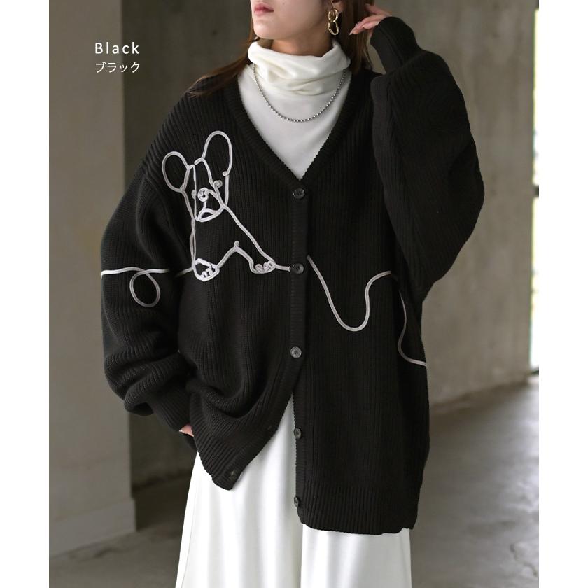 HUG.U（ハグユー） カーディガン 刺繍 犬 綿100 フレンチブルドッグ