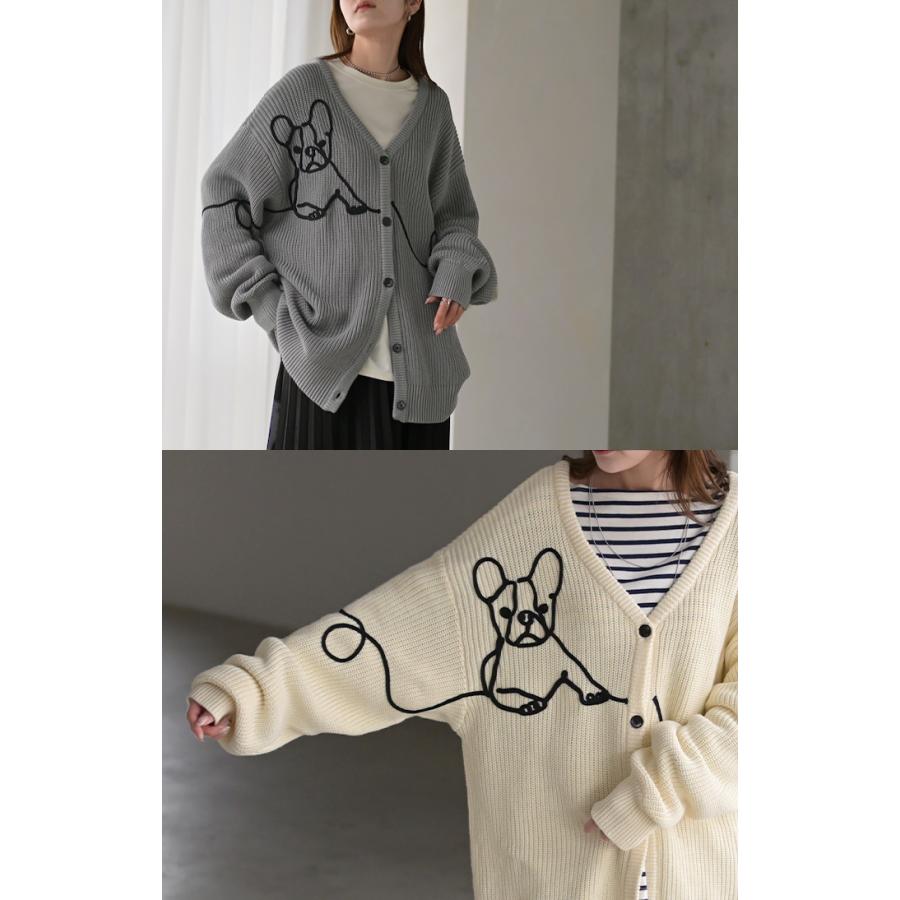 HUG.U（ハグユー） カーディガン 刺繍 犬 綿100 フレンチブルドッグ