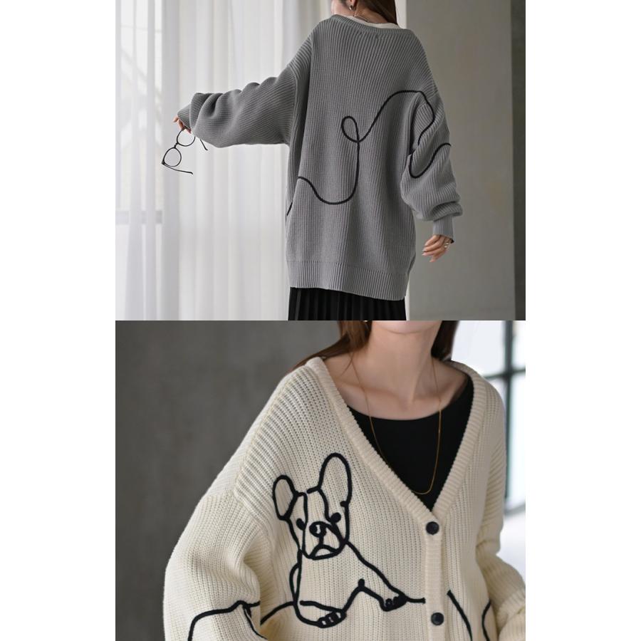 HUG.U（ハグユー） カーディガン 刺繍 犬 綿100 フレンチブルドッグ