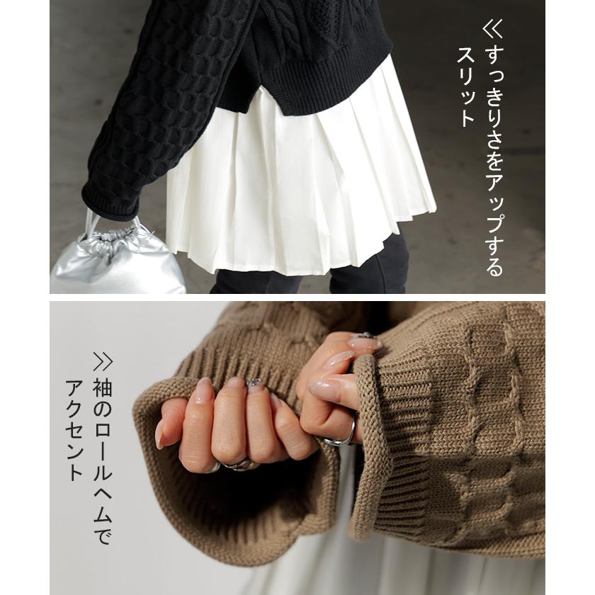ニット プリーツ ドッキング レディース トップス ロング セーター ケーブルニット オーバー 重ね着 レイヤード プルオーバー クルーネック 無地 チュニック | HUG.U | 22