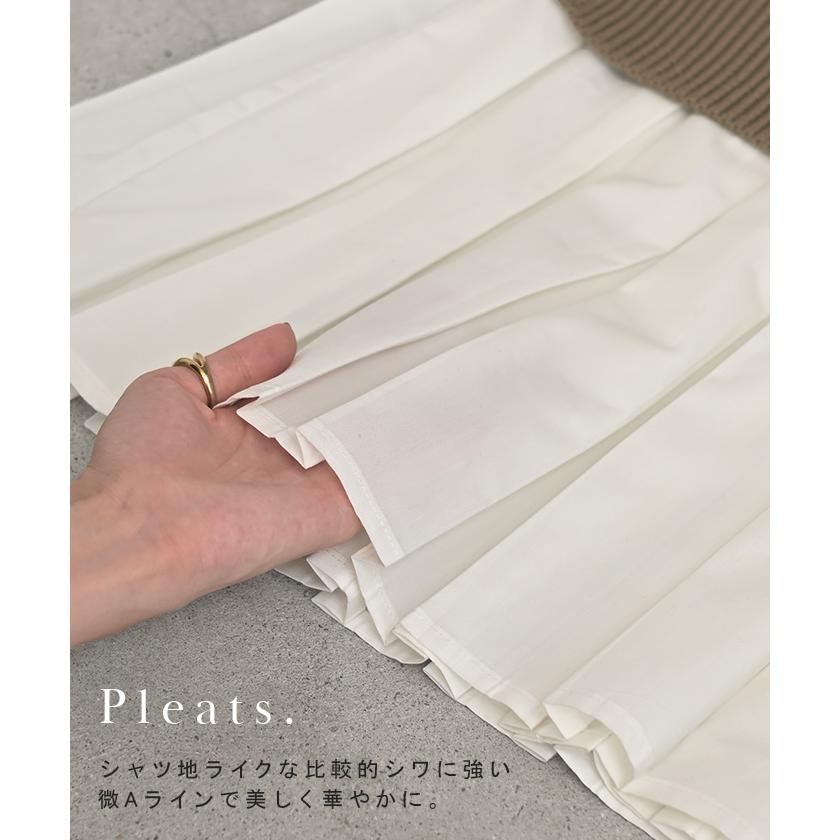 ニット プリーツ ドッキング レディース トップス ロング セーター ケーブルニット オーバー 重ね着 レイヤード プルオーバー クルーネック 無地 チュニック | HUG.U | 09