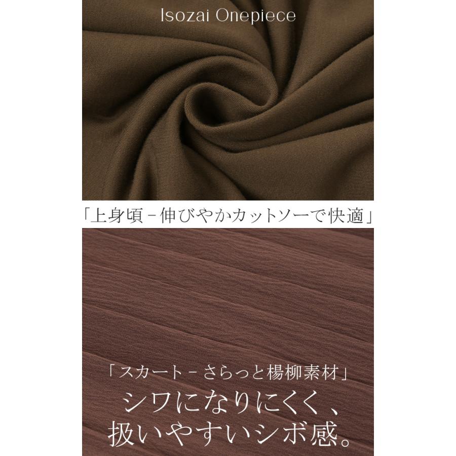 ニット ワンピース 2点セット セットアップ プリーツ レディース トップス アンサンブル セーター プルオーバー 異素材 ドッキング ワンピ ロングワンピース | HUG.U | 15