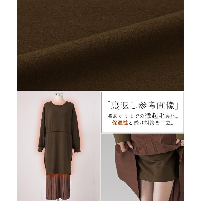 HUG.U（ハグユー） ニット ワンピース 2点セット セットアップ