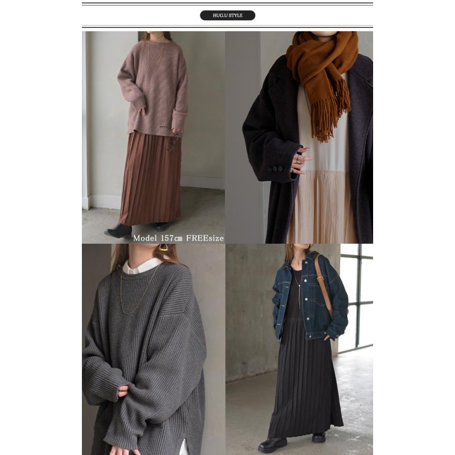 ニット ワンピース 2点セット セットアップ プリーツ レディース トップス アンサンブル セーター プルオーバー 異素材 ドッキング ワンピ ロングワンピース | HUG.U | 22