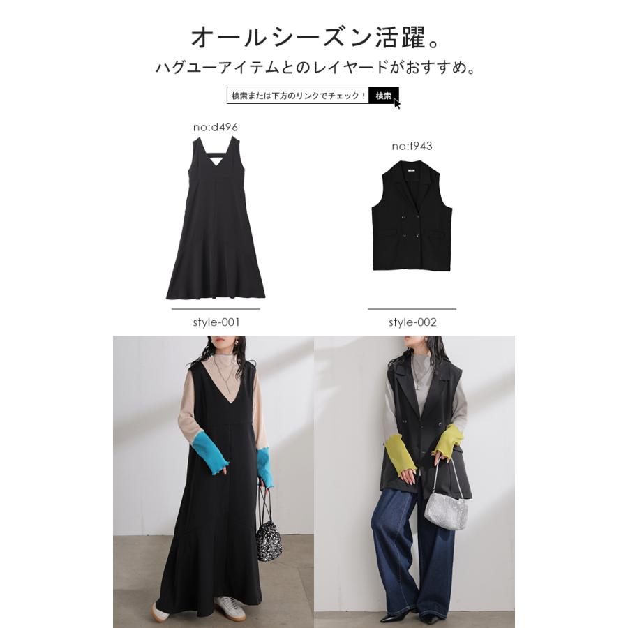 トップス プリーツ インナー バイカラー レディース 長袖 ストレッチ レイヤード 配色 リブ メロウ 重ね着 ボトルネック ハイネック シワになりにくい 華奢見え | HUG.U | 17