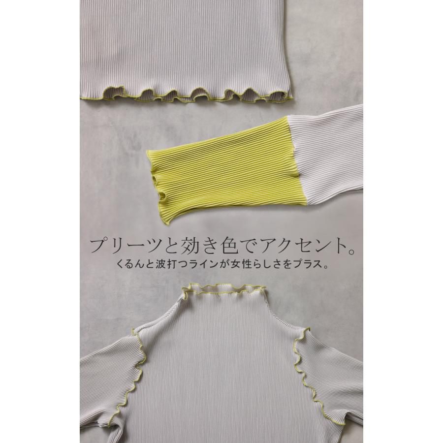 トップス プリーツ インナー バイカラー レディース 長袖 ストレッチ レイヤード 配色 リブ メロウ 重ね着 ボトルネック ハイネック シワになりにくい 華奢見え | HUG.U | 22