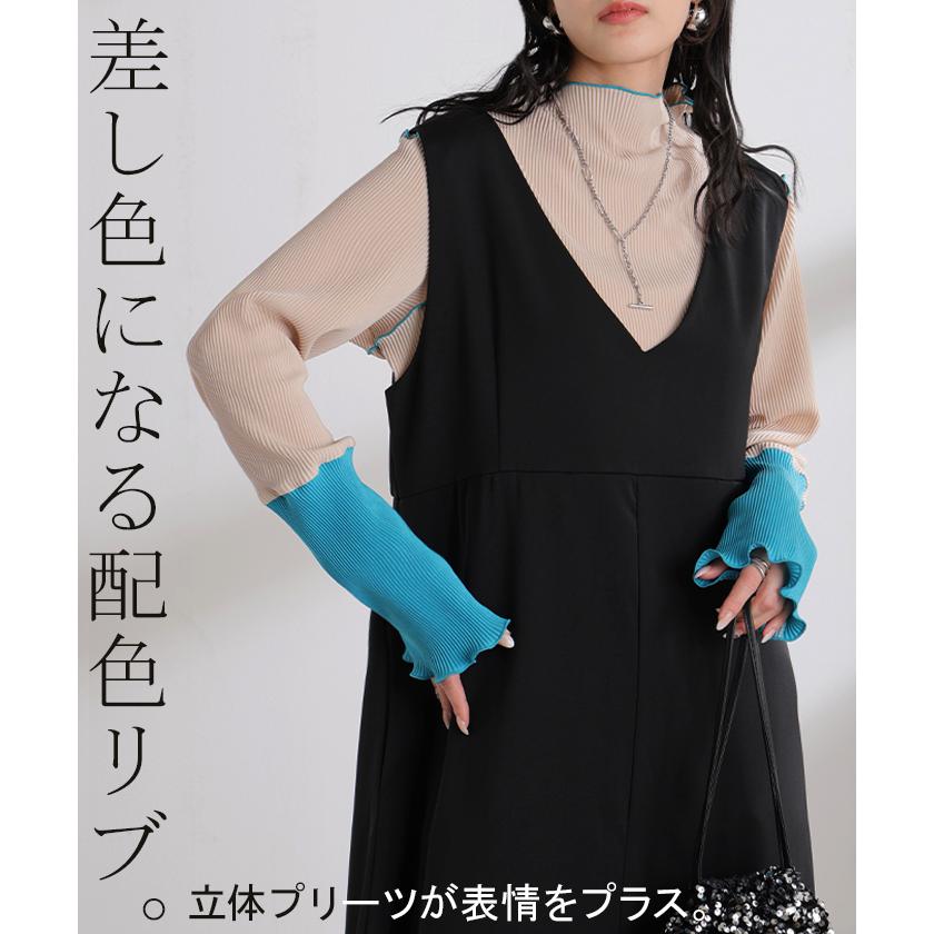 トップス プリーツ インナー バイカラー レディース 長袖 ストレッチ レイヤード 配色 リブ メロウ 重ね着 ボトルネック ハイネック シワになりにくい 華奢見え | HUG.U | 08