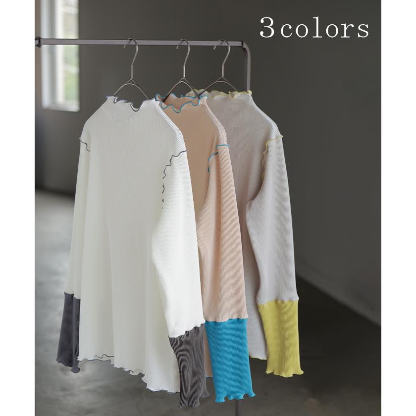 トップス プリーツ インナー バイカラー レディース 長袖 ストレッチ レイヤード 配色 リブ メロウ 重ね着 ボトルネック ハイネック シワになりにくい 華奢見え | HUG.U | 11