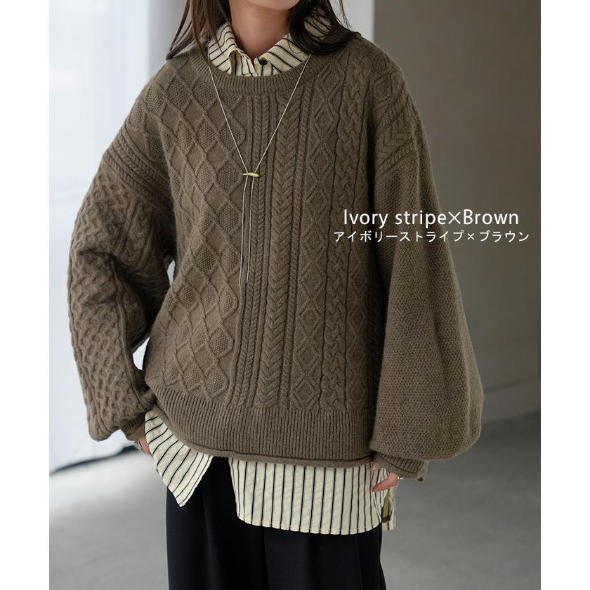 アンサンブル レディース トップス ロング セット セーター ブラウス チュニック ストライプシャツ リブ ボリュームスリーブ 重ね着 | HUG.U | 13